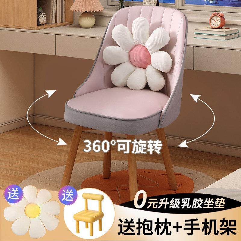 学习椅子书桌椅家用电脑椅舒适卧室化妆椅宿舍大学生书房办公凳子,住宅家具,电脑椅,淘宝优惠券,粉丝福利购,淘宝优惠卷