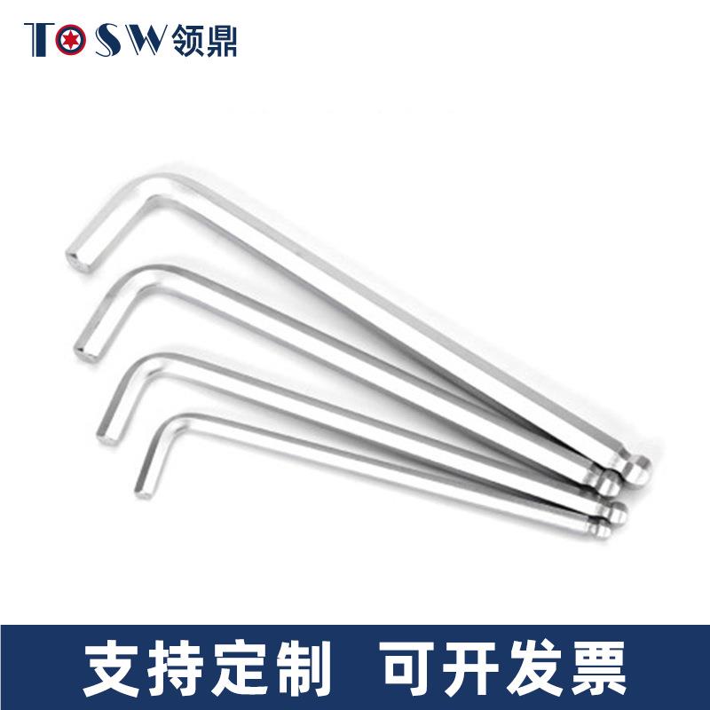 257合金钢长球头内六角扳手 六方型5加 M1.M2M2.5M3-M14 厂L家