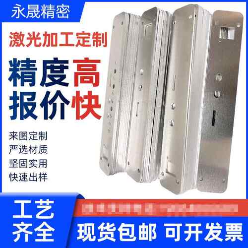 铝板1060/6061激光切割加工0.2/0.3-50mm铝合金板折弯焊接氧化