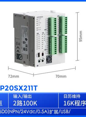 DVP20SX211T 全新Delta台达CPU晶体管型8输入6输出