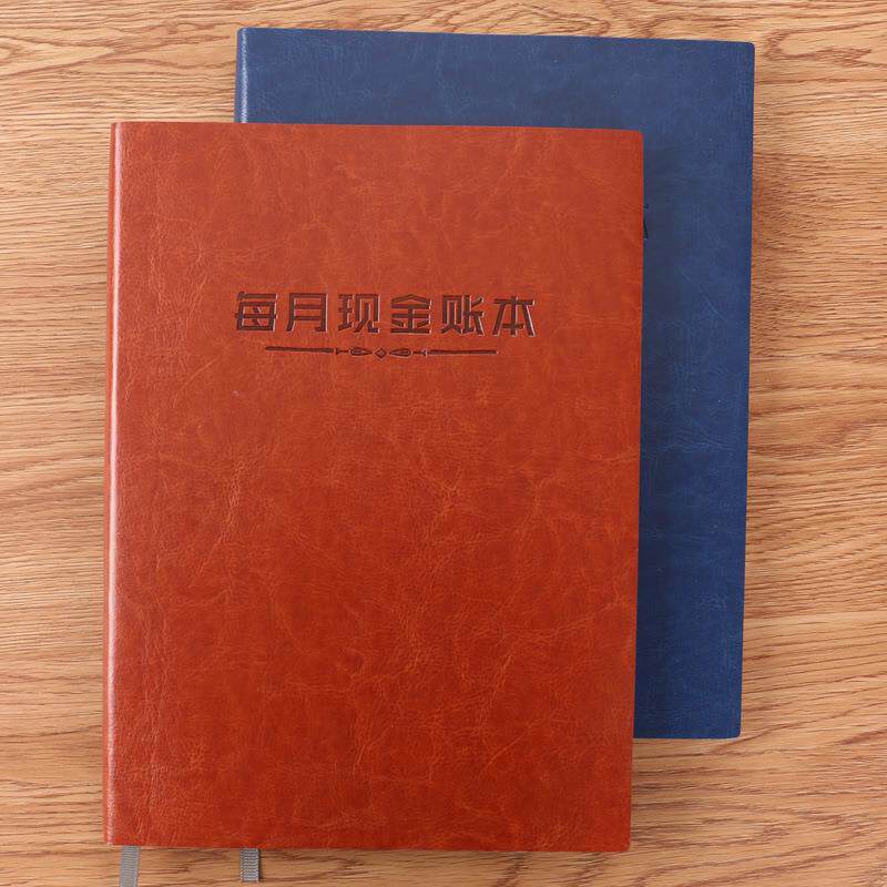 大号记账本手帐家庭理财笔记本懒人现金明细记账簿店铺财务收支现