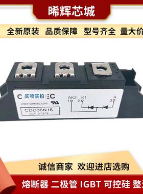 PWB150A40 PWB200AA30 晶闸管与可控硅 型号齐全 标准封装