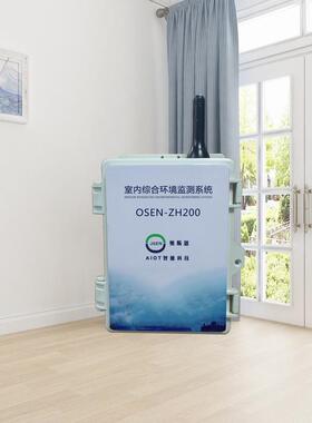 NMY商电业中温心商场环境TVO监C湿度甲醛检测影院室内空气质量测