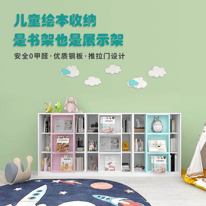 家用宝宝绘本收纳架铁艺储物架彩色卡通落地式儿童收纳推拉门书架