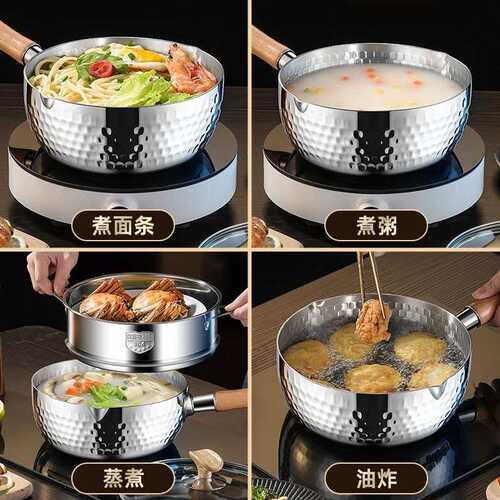 特厚304食品级雪平锅不锈钢奶锅不粘锅宝宝辅食锅煮泡面小锅家用