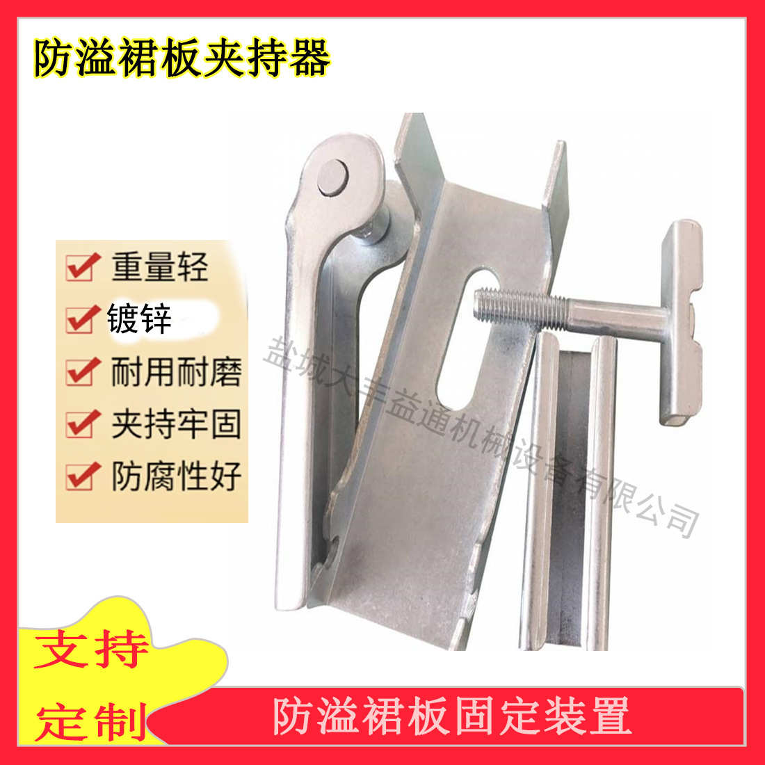 厂家直销M16夹持器  角铝