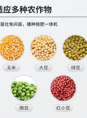 新款手豆推式玉米播种黄机大豆播种IRY施肥一体多人功能工种玉米