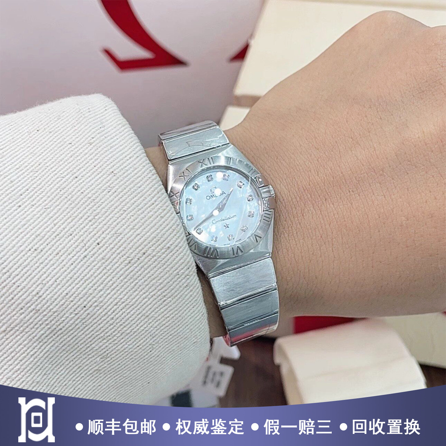 欧米茄星座系列24mm原钻贝母面98新石英女表123.10.24.60.55.001
