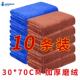 洗车毛巾擦车布专用巾吸水不掉毛不留水印加厚洗车店清洁大号无痕