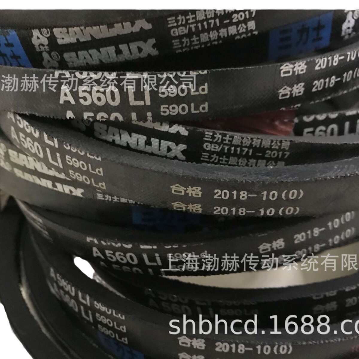 三力士SANLUX三角带3V1760/9N4470La 3V1770/9N4496La