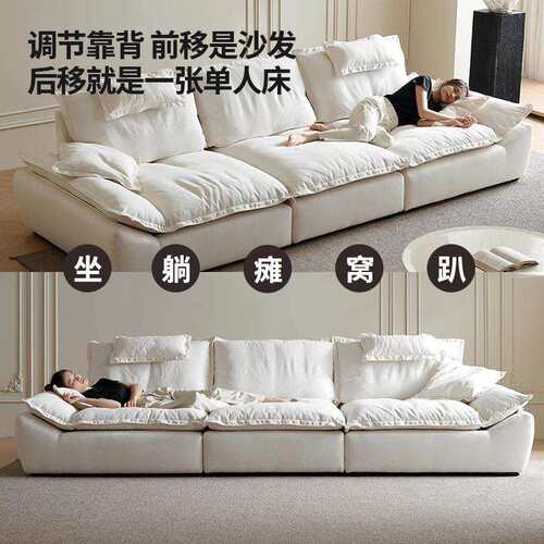 大帆船沙发意式极简新款云朵可调节靠背直排奶油风高端磨砂布沙发