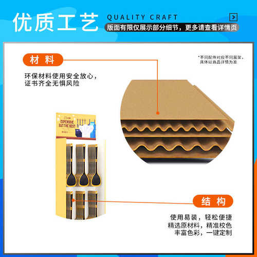 用品架锅多层厨具铲勺子陈列货架纸纸挂钩展架纸金属商场打样商品