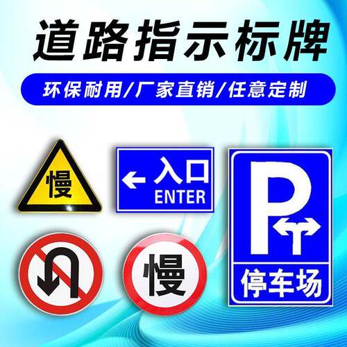 益宙安全牌交通限速标志牌限速5公里标牌减速限速牌铝板反光路牌