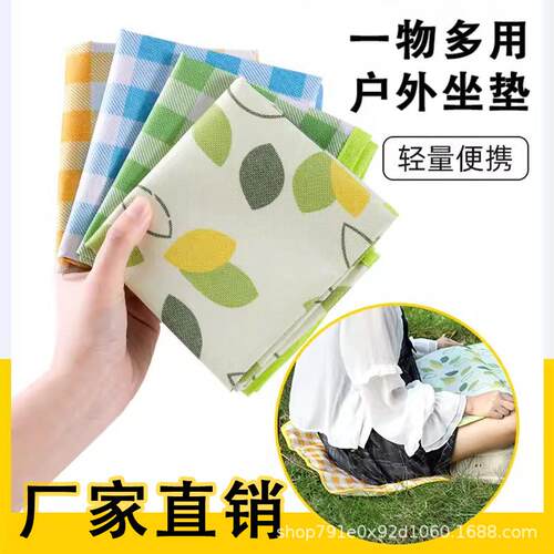 音乐节折叠坐垫坐垫草坪野餐垫