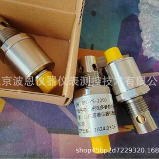 波恩仪器油液水分传感器厂家润滑油游离水含水量温度在线监测仪