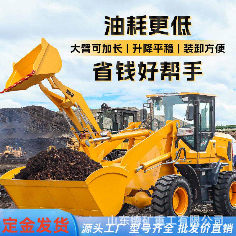 铲车装载机50农用四驱940抓草抓木机946装粮建筑工程加长臂0铲车