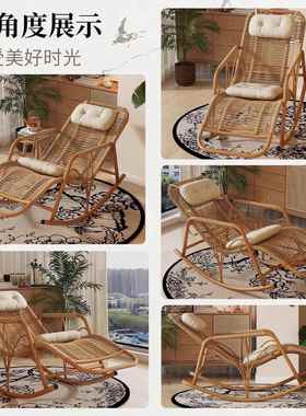 懒摇摇外椅藤躺人椅大午休家AYC用沙发户庭院露台人逍遥椅阳台休
