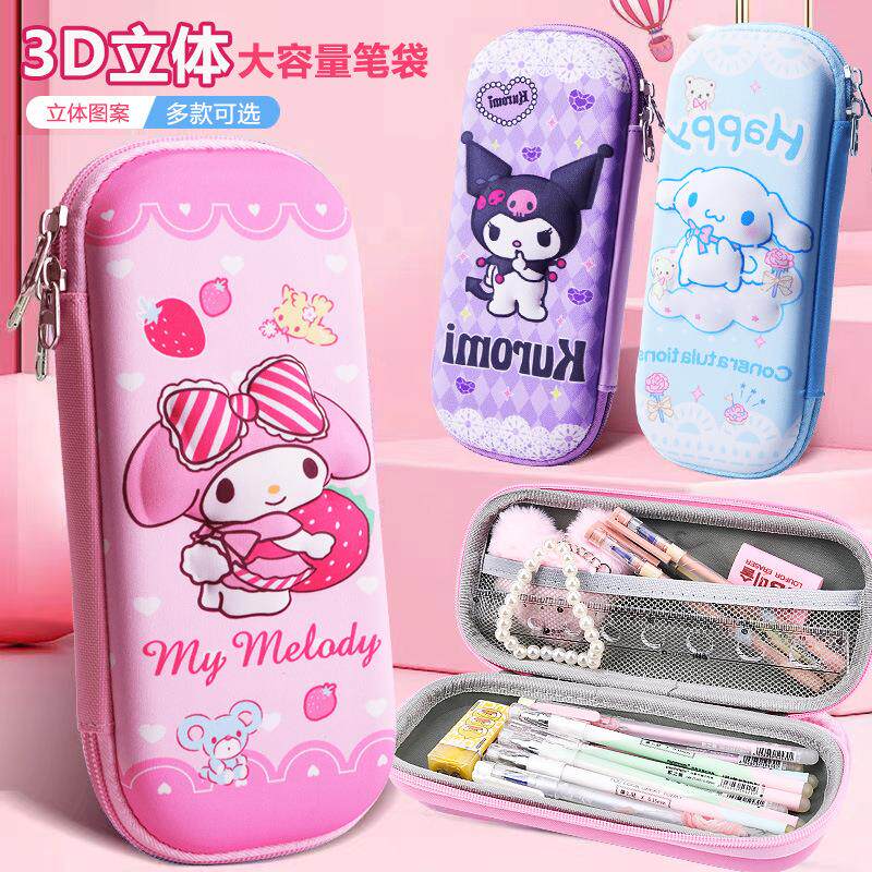 六一奖品3D立体跑车三层笔袋大容量儿童文具盒中小学生铅笔盒男生