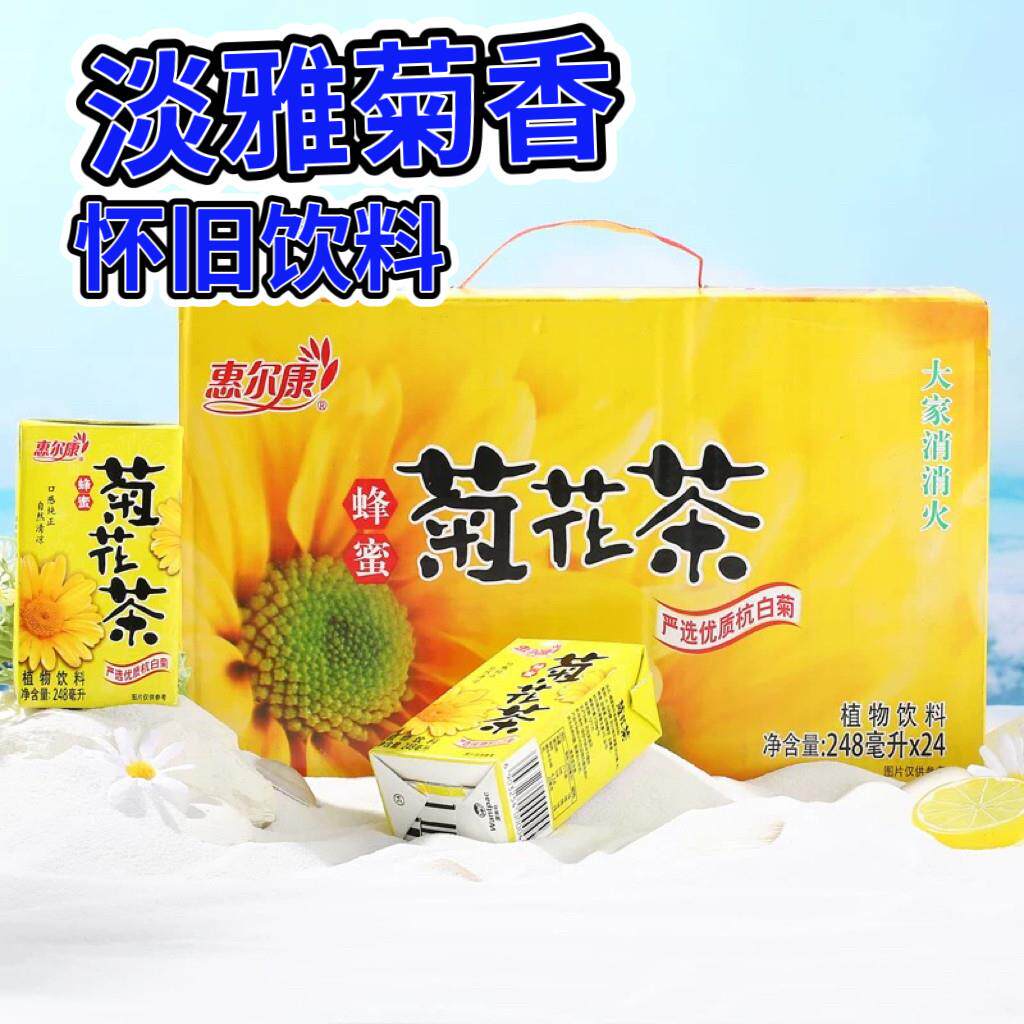 惠尔康冬瓜茶/菊花茶凉茶饮料清凉饮料家用
