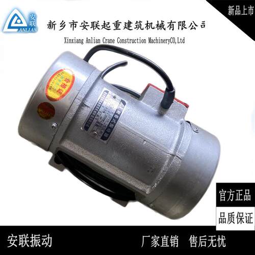 ZW2.5型附着式振动器 三相平板振动器 混凝土振动器0.25KW