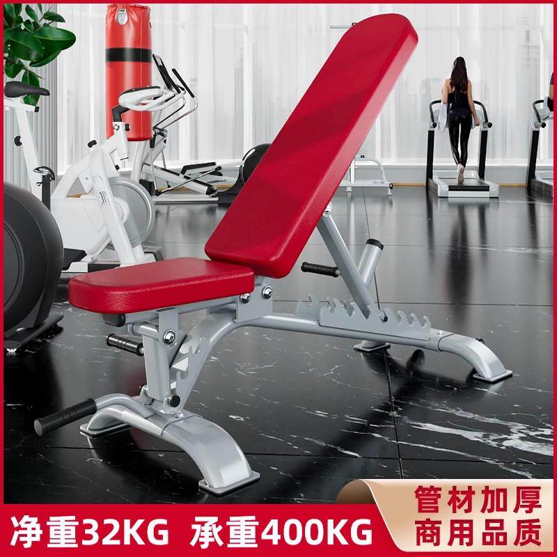 豫龙专业哑铃凳商用卧推凳飞鸟凳健身椅私教训练凳健身凳健身器材
