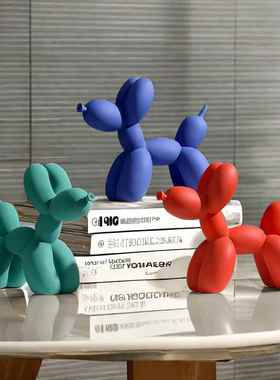 纯色现代气球狗家居装饰树脂工艺品电视柜展厅摆件办公室桌面摆设