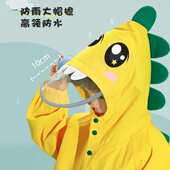 小宝宝雨披幼儿园 男童女童男孩2024新款 儿童雨衣雨鞋 套装