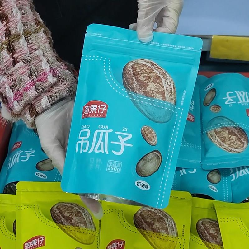 现货【特大吊瓜子】新货奶油味椒盐味原味500克大颗粒长兴特产特