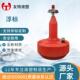 现货特种浮标航标大型航标浮体海上定位航标水上指示浮标