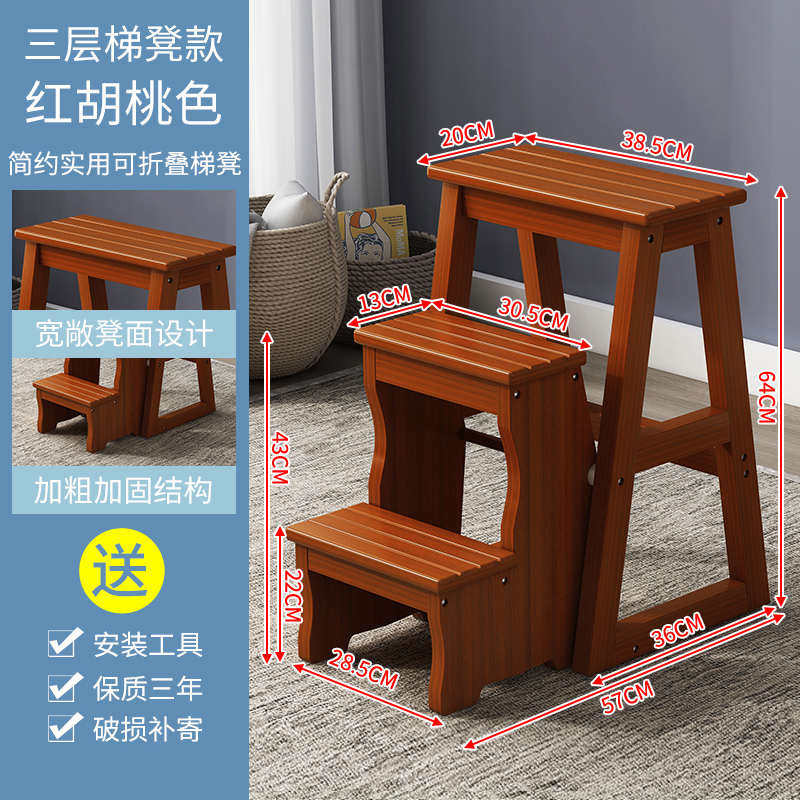 折叠置@简易轻客厅梯子家用物楼梯室内踏凳多功能架ql奢椅子梯子