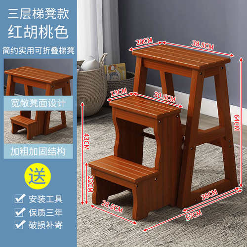 折叠置@简易轻客厅梯子家用物楼梯室内踏凳多功能架ql奢椅子梯子