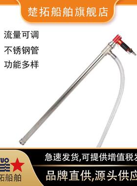 气动抽液泵IMPA591667抽油泵不锈钢气动插桶泵船用抽油泵