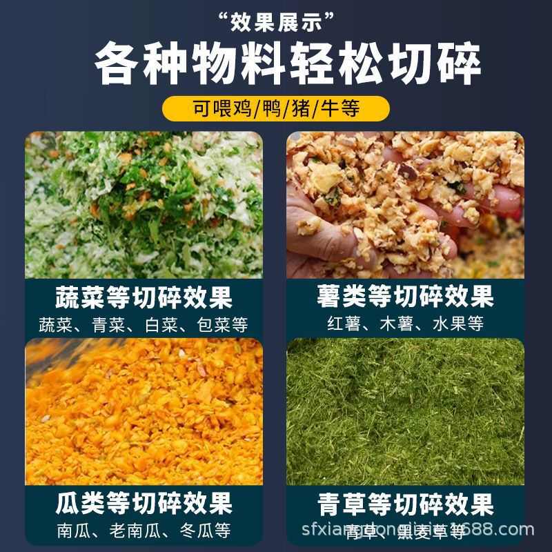 多功能养殖碎菜机桶式切草机家用电动蔬菜瓜果打碎机喂鸡鸭绞菜机
