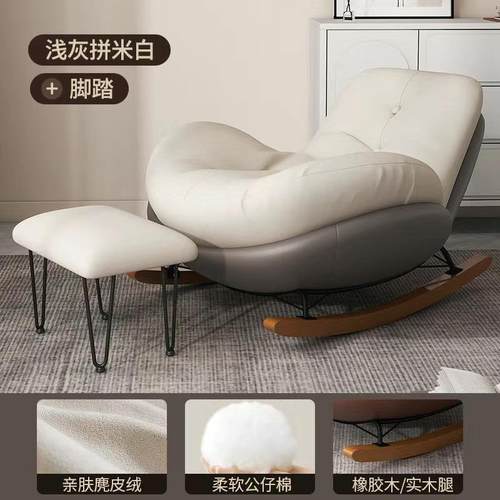 企鹅摇椅懒人人蛋壳沙发躺成椅客休厅蜗牛阳台单人家用1闲卧室摇