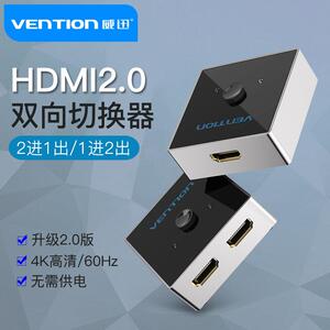 威迅hdmi一分二视频分屏器切换器分配器分线转换2进1出高清线一拖