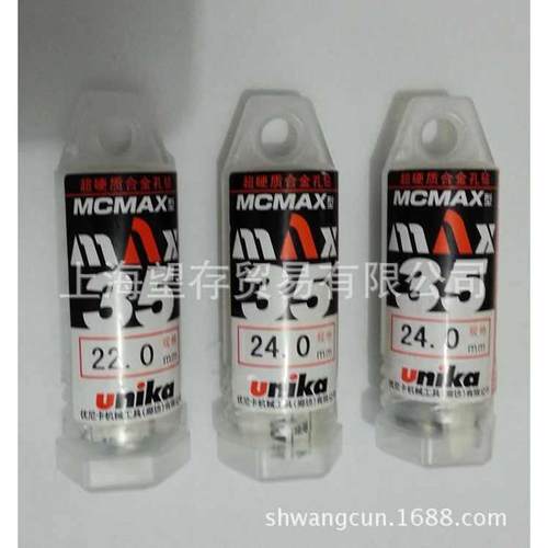优尼卡Unika空心钻头 磁力钻磁座钻钻头 MAX35N 12-35mm