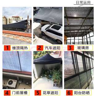遮阳网防晒网加密加厚户外家用黑色遮阴网遮光降温车用大棚农用