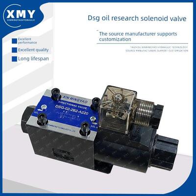 适用油研液压阀DSG-02-2B2/24V电磁油阀03-2B3/220电磁阀液压站电