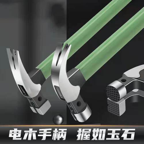 防滑吸钉角木顺起工用角锤子榔头手直锤铁钉锤锤带磁包边羊锤