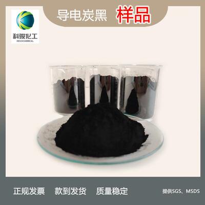 样品 超导电碳黑 600 导电炭黑300 导电剂SUPER PLi特密高