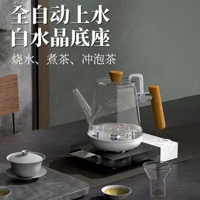 匠祁水晶底部自动上水烧水壶恒温一体电热水壶泡茶煮茶专用玻璃壶