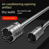 锋狼墙壁开孔器电锤钻头混凝土干钻空调管砖墙打孔扩孔器排气管