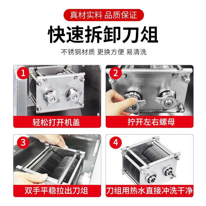 工程款立式切肉机商用多功能立式大功率电动大型不锈钢切片切丝