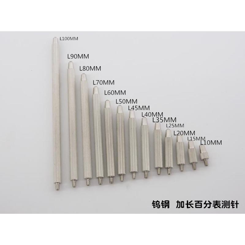 百分表钨钢加长测针 钨钢合金加测头  千分表高度规探针螺纹M2.5