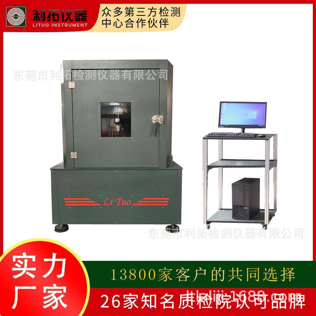 电脑式五爪静压耐久试验机办公椅耐压强度测试机五爪抗压检测仪