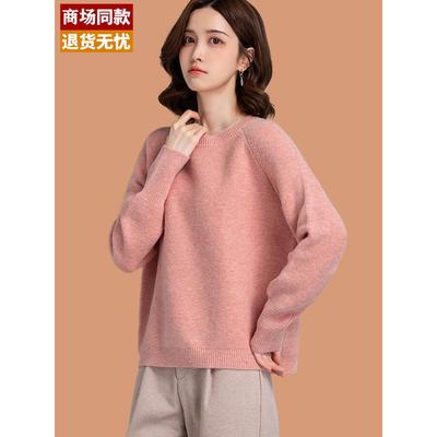 慵懒风打底女士羊毛衫2025新款洋气时尚减年宽松低领毛衣秋冬外穿