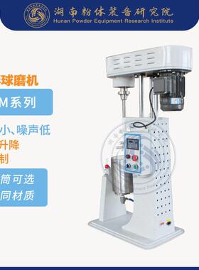 实验室搅拌球磨机陶瓷搅拌球磨仪JM-3新材料分子