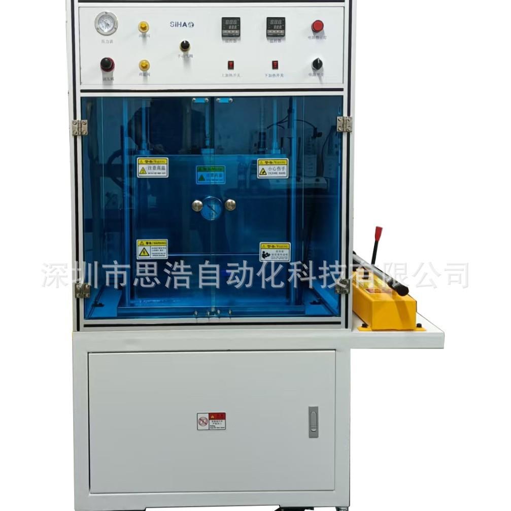 20吨手动型SH-C900HA-20THC150发热板按需实验室用真空热压机