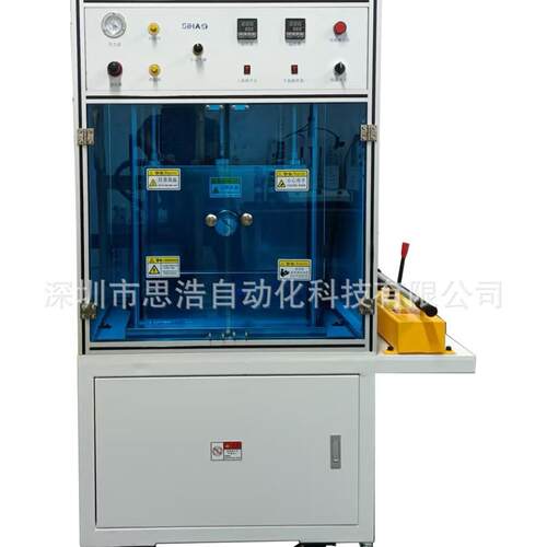 20吨手动型SH-C900HA-20THC150发热板按需实验室用真空热压机