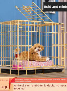 泰迪狗笼子小型犬家用中型犬狗笼室内带厕所折叠宠物笼猫笼兔子笼